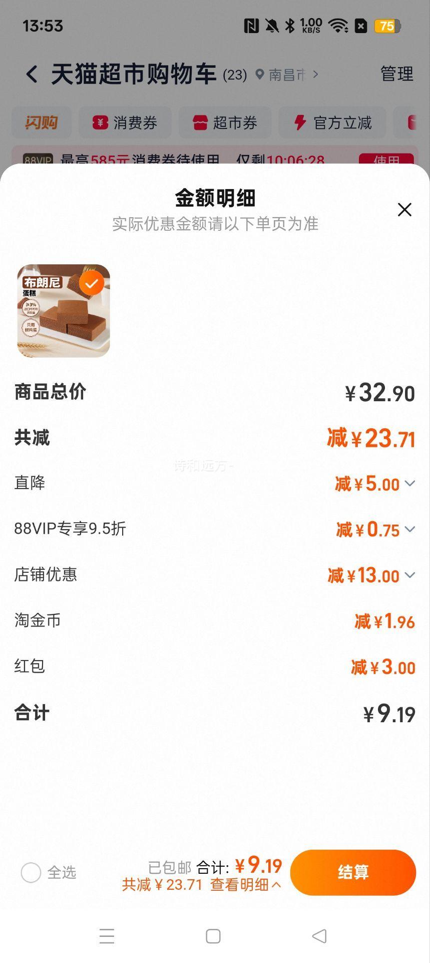 ���� �����ᵰ�������� 720g ���ڿɿɷ� 10���Ż�֤��