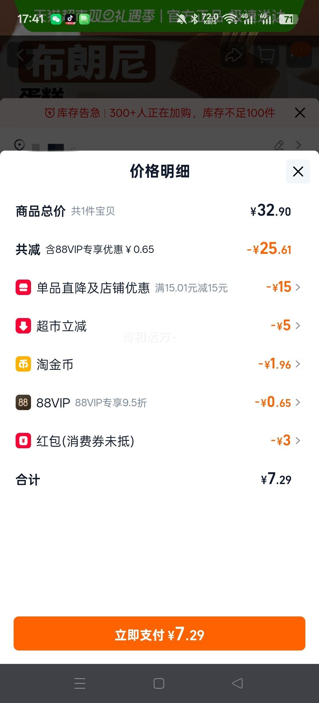 ���� �����ᵰ�������� 720g ���ڿɿɷ� 10���Ż�֤��