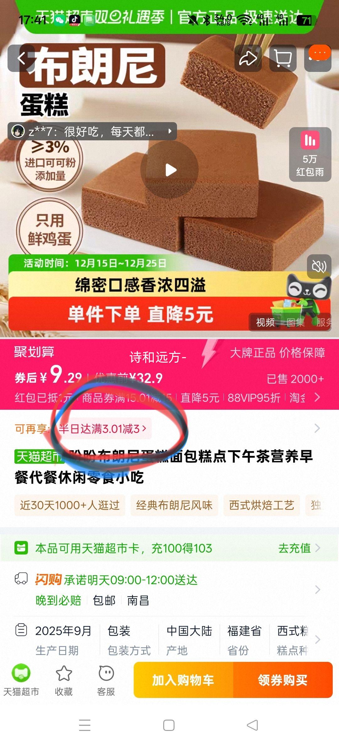 ���� �����ᵰ�������� 720g ���ڿɿɷ� 10���Ż�֤��