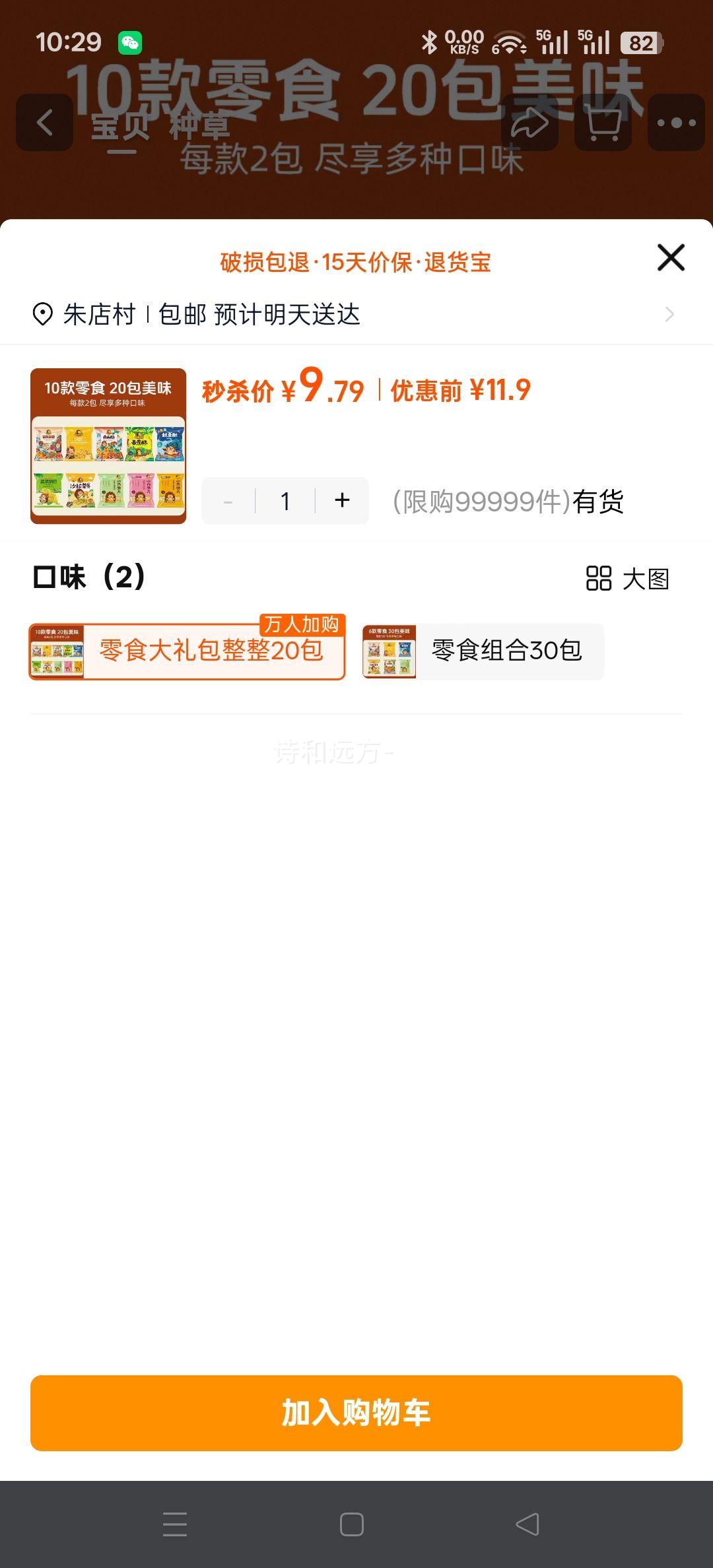 ��⬰��� ��ʳ����� �������� ����� 20�� 264g�Ż�֤��