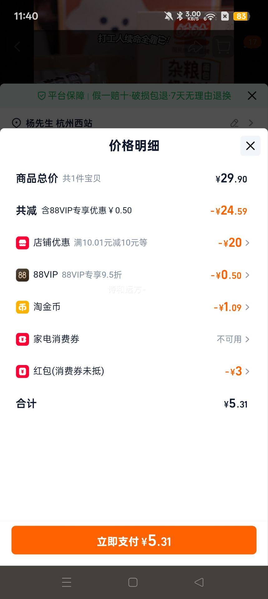 ���� �������Ұ�������� 560g/��7�� ����ŷ����˾��ʳ�Ż�֤��