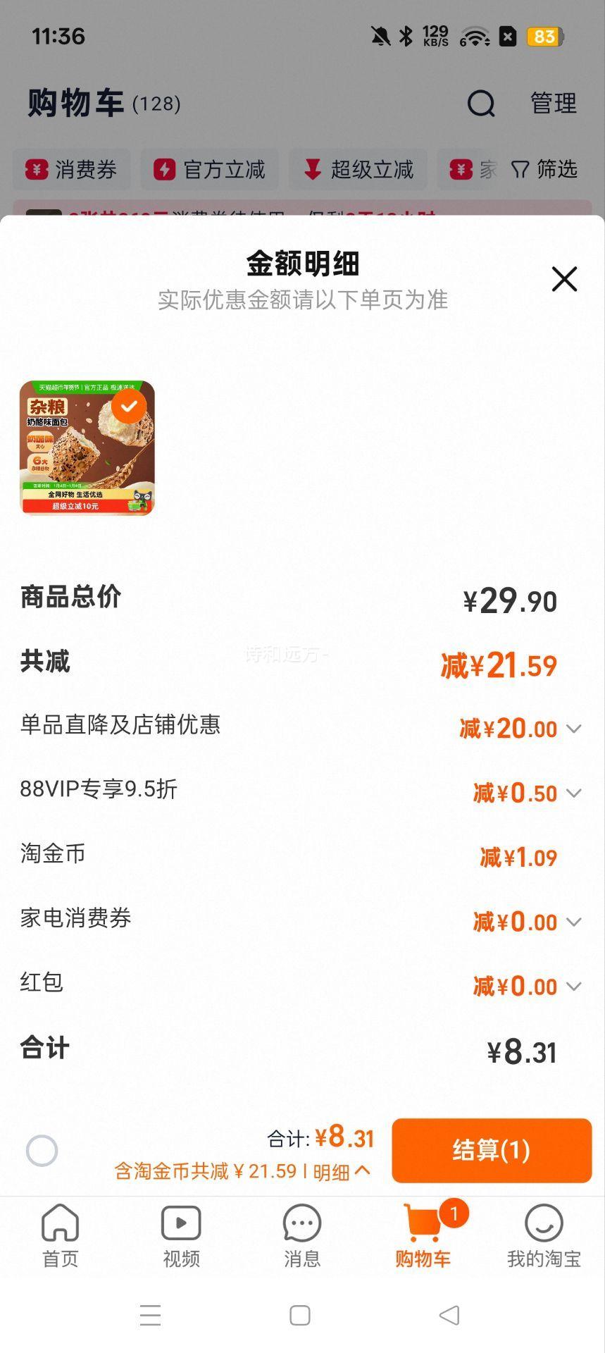 ���� �������Ұ�������� 560g/��7�� ����ŷ����˾��ʳ�Ż�֤��