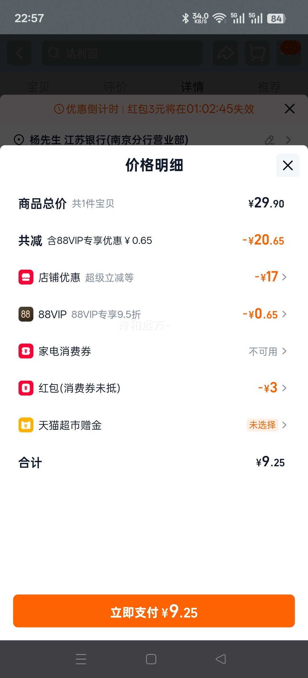 ���� ��Ƥ޼��� 560g/��Լ11ö ���ؿڸ�����֯�Ż�֤��