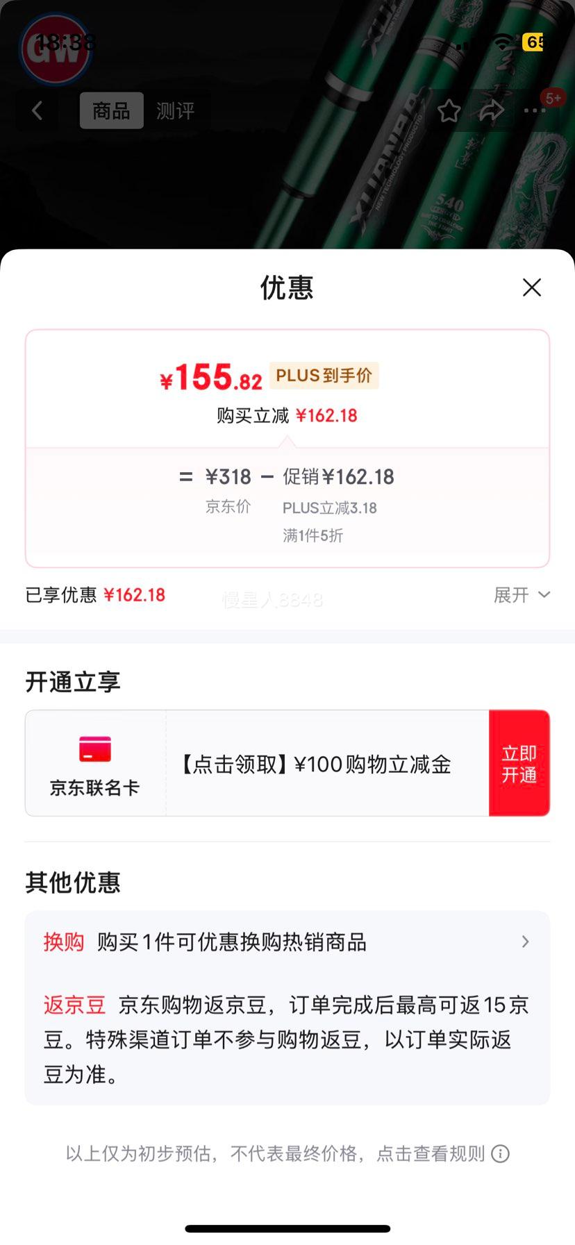 ������GW������ָ�7.2������4H����С�ۺ�28�����ᳬӲ�������˵�������Ż�֤��