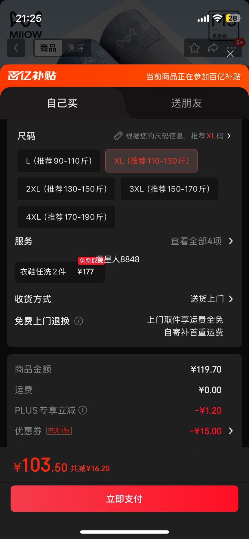 è�� ��ʿ�ڿ� 3��װ�Ż�֤��