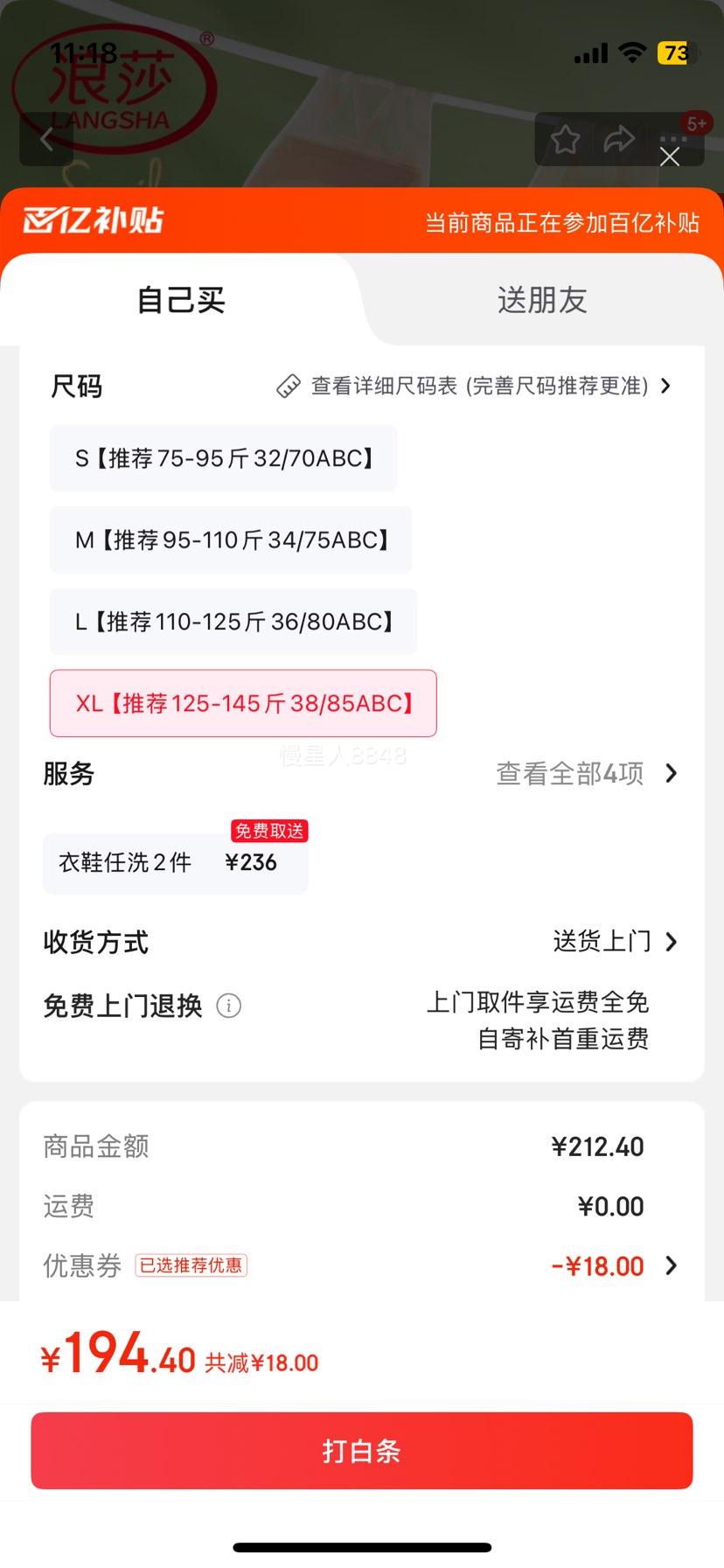 ��ɯ Ĩ�� �����Ż�֤��