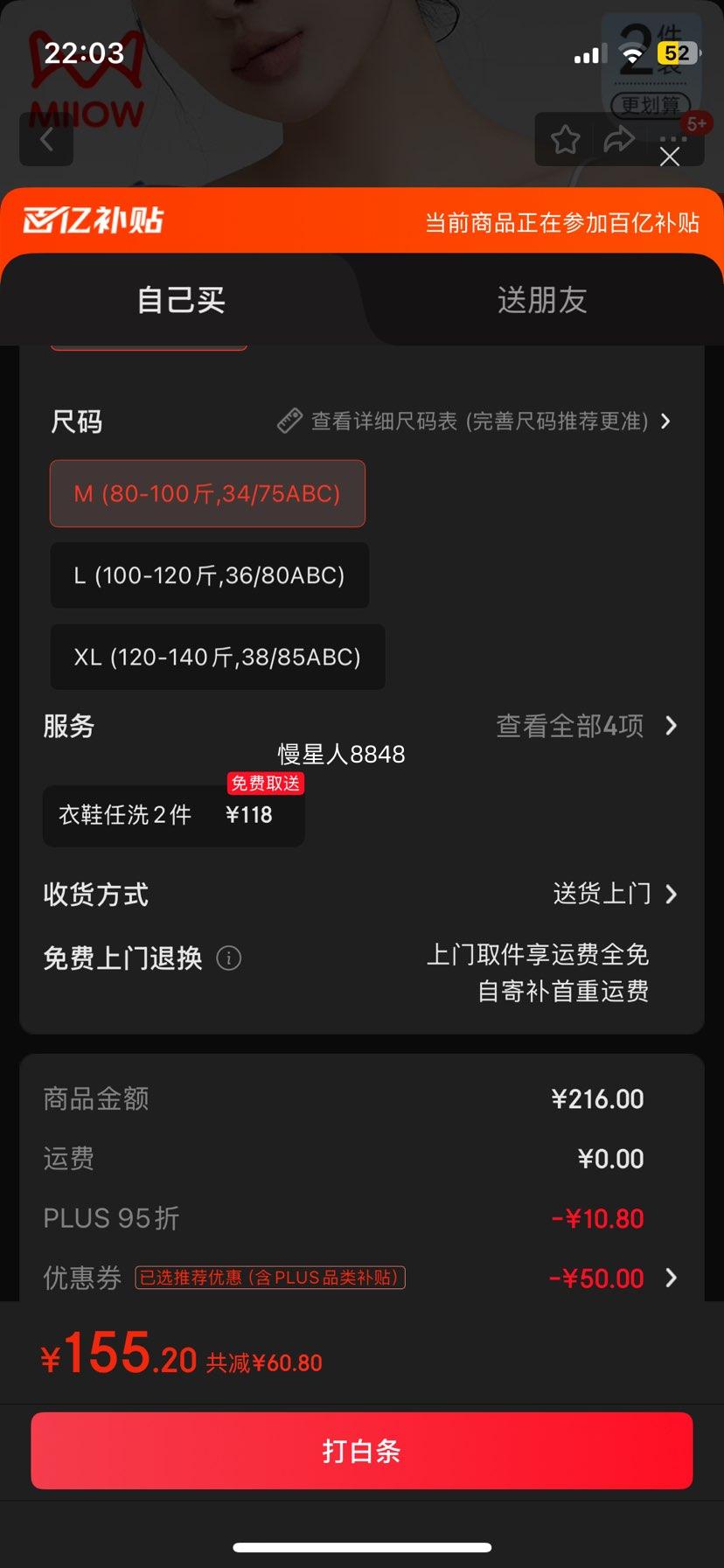 è��2��װ��������ŮʿС�ؾ�£�����޺��޸�Ȧ����Ĩ��һ������M�Ż�֤��