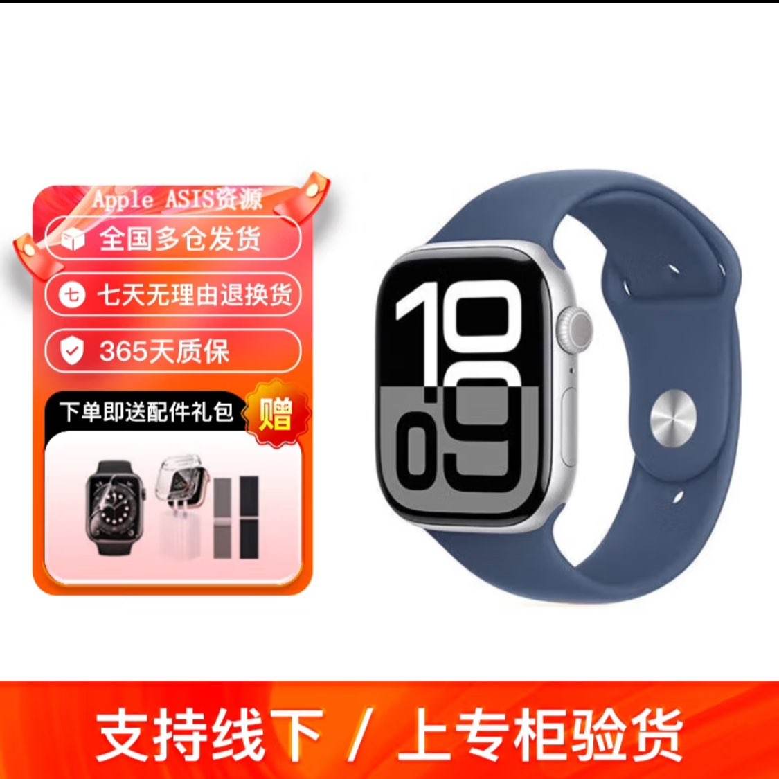 ƻʱApple Watch Series10 ֱ S10 ˶ֱ ҹɫ 42mm GPS桾2099Ԫ