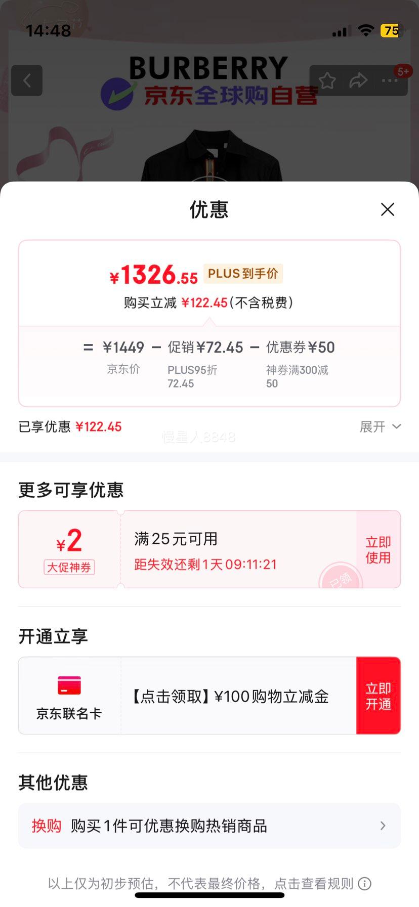 BURBERRYͱļ¿˶ﶬɫ80842841ϦŻ֤