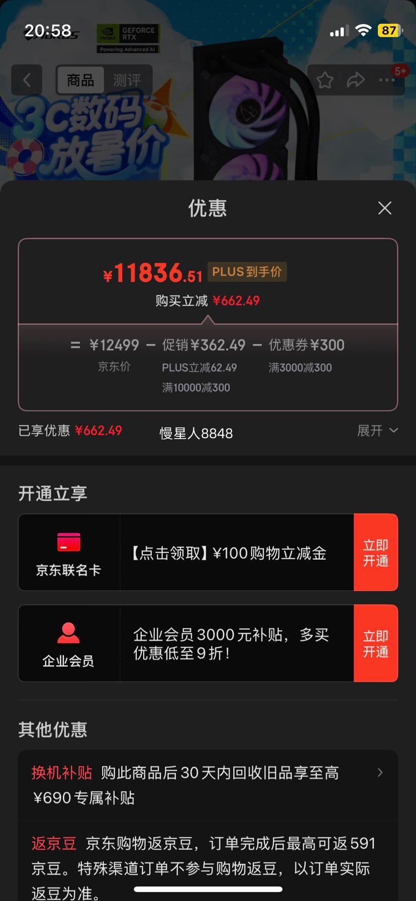 ΣGIGABYTE5080Կ ˮ AORUS GeForce RTX 5080 XTREME WATERFORCE 16G 羺AIܡע걣 Ż֤