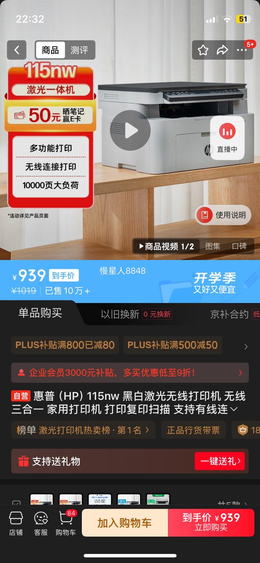 գHP115nw ڰ׼ߴӡ һ ôӡ ӡӡɨ ֧ӣ1188nw°棩Ż֤