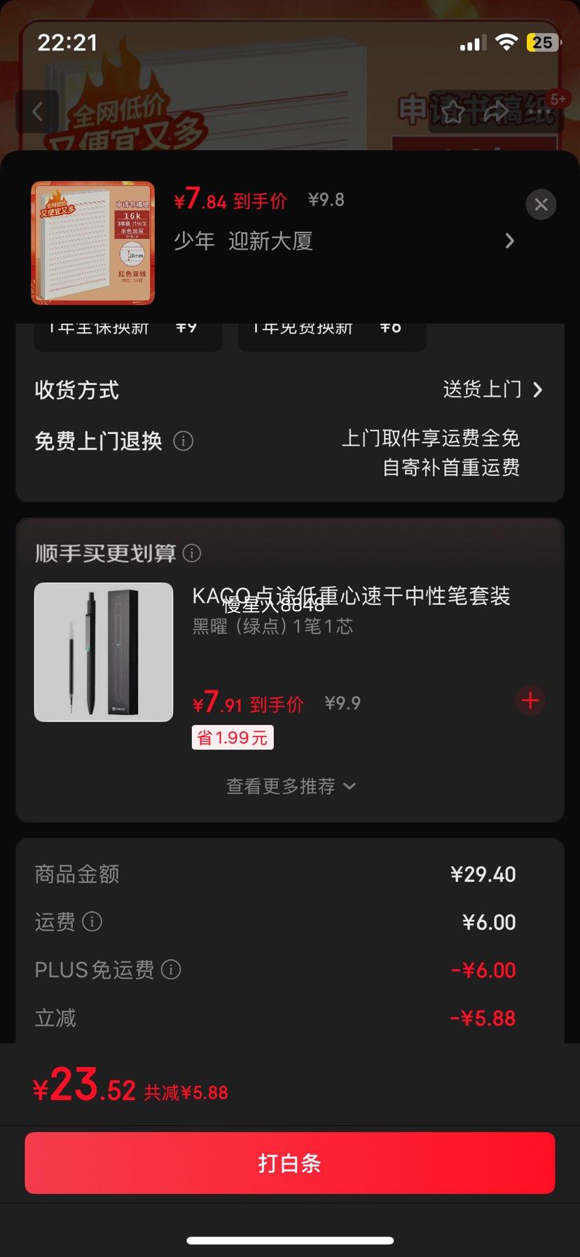 ʿ3 16K30˫ֽ10mm16 뵳ֽɫǩֽֽѧ뵳żֽɫӺ񡾱ͼۡŻ֤