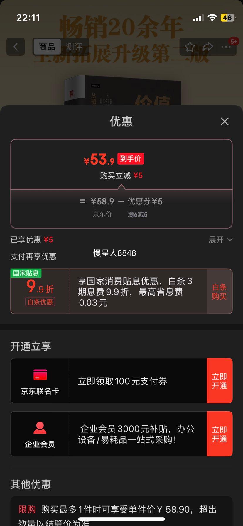 ֵͶʣӸ׶ķͷأ2棩Ż֤