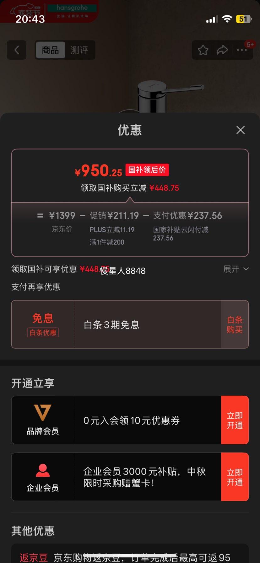 ˹ţHansgroheͷ˼ͷ M34 ͷͷ ȳˮƸ74814007Ż֤