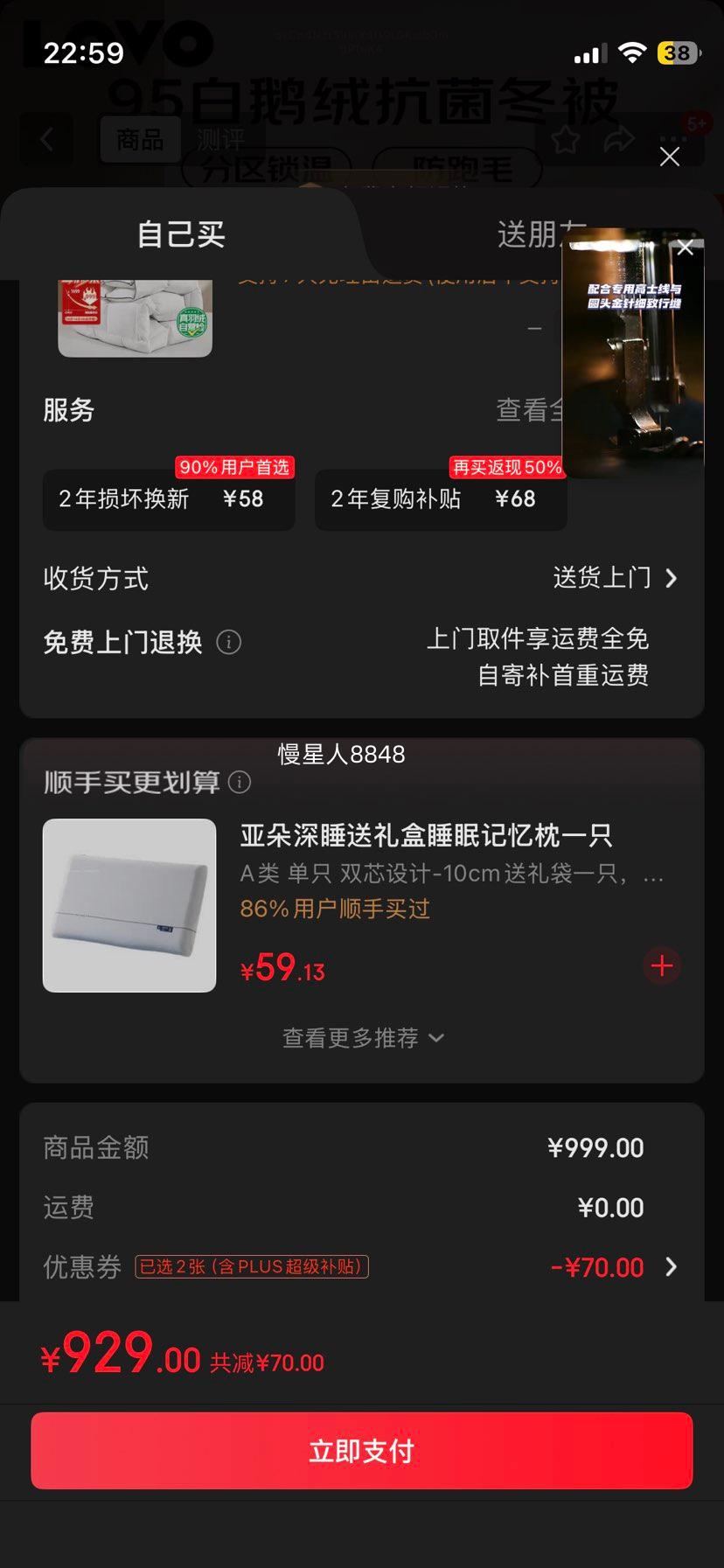 LOVO�������� 95%�׶������ޱ��� 1150g���220*240cm ��ɫ�Ż�֤��