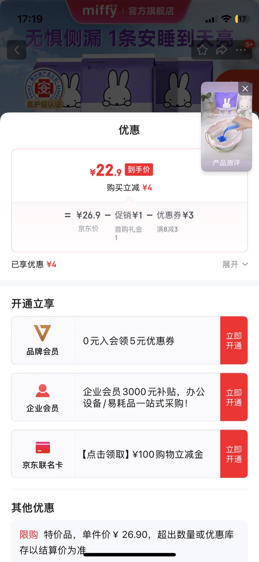 ׷Miffy˯ŮðĿ©ҹðȫ L-XL 5 140-180 315©Ż֤