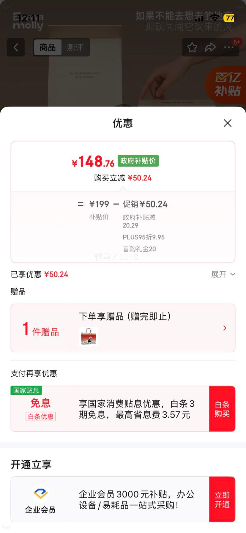 ����Ī�� ����ʯ��ʯ��޹������� �������� �������� ��Ů�� С��ʵ�������Ż�֤��