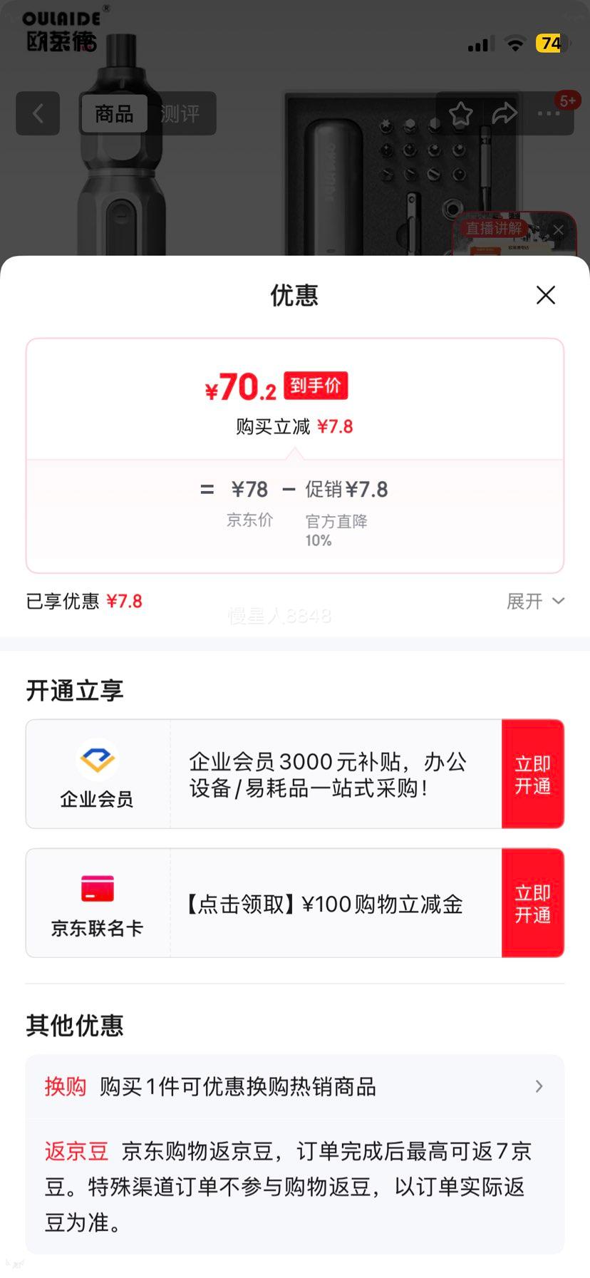 ŷ���� �綯��˿�� ���ʽ������������� С����װ �๦����˿���Ż�֤��