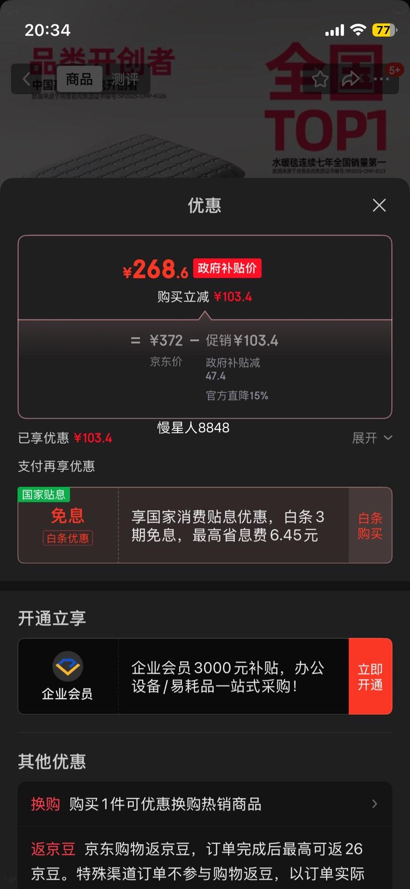 ���� ˮů����̺ ˫��1.2*1.8m ȱˮ�ϵ� ˮѭ��ˮ�������Ż�֤��