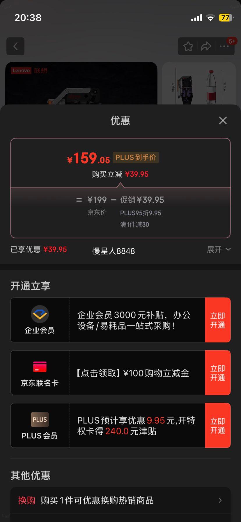 ���������� 316L����ֱ��±� �����ж������� 300ml�Ż�֤��