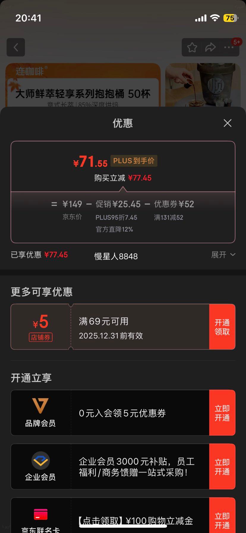 ������ ��ʦ����ϵ�н��˳����Ͱ ���ܺڿ��ȷ� 50�� �Ƽ���ʽ�Ż�֤��