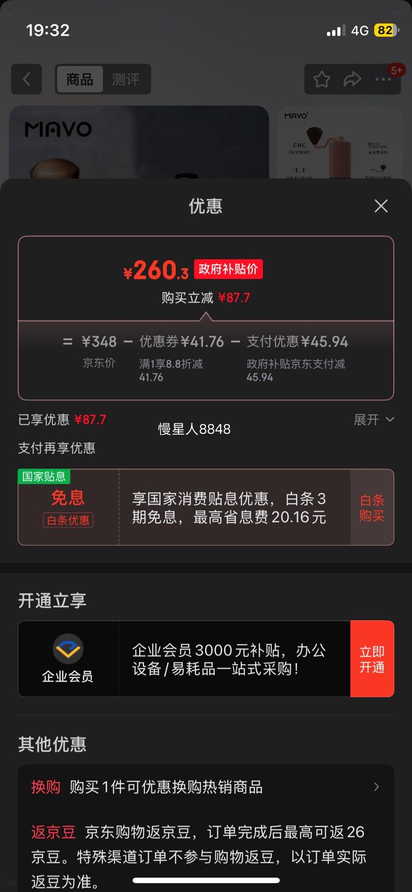 MAVO ��ʦ��ҡĥ���� 2.0 ���Һ� ȫ�ܰ� CNCĥо �ֶ�������ĥ���Ż�֤��