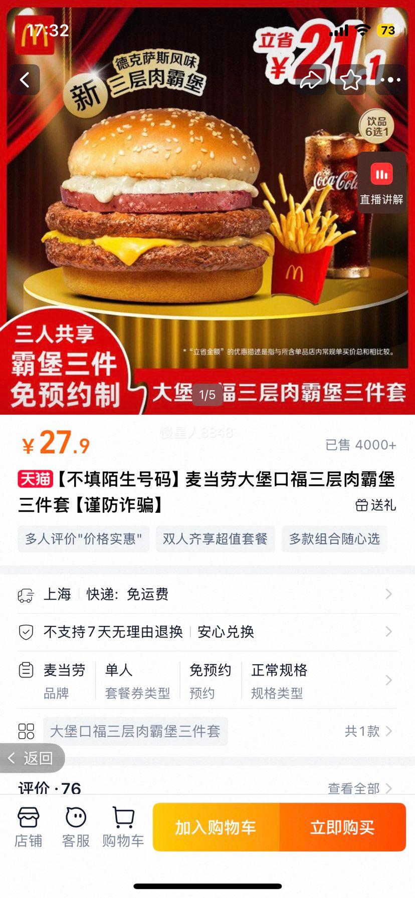 ���� �󱤿ڸ�������Ա������� ���ͬ���Ż�֤��