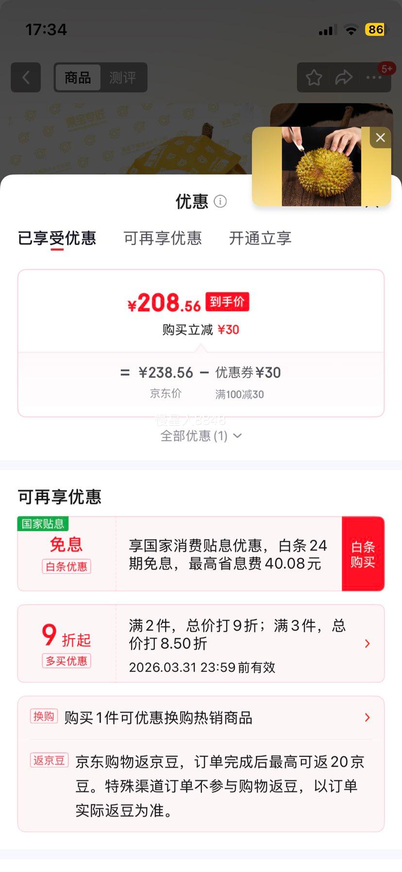 ����ר�� D197èɽ������ Һ���䶳���� 3.2-3.6�� ��֤4���Ż�֤��