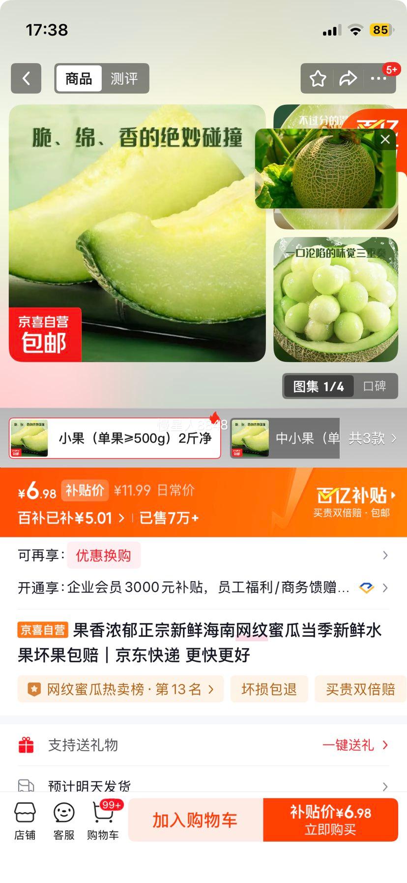 ���������۹� С����������500g��2�ﾻ��800g ���������Ż�֤��