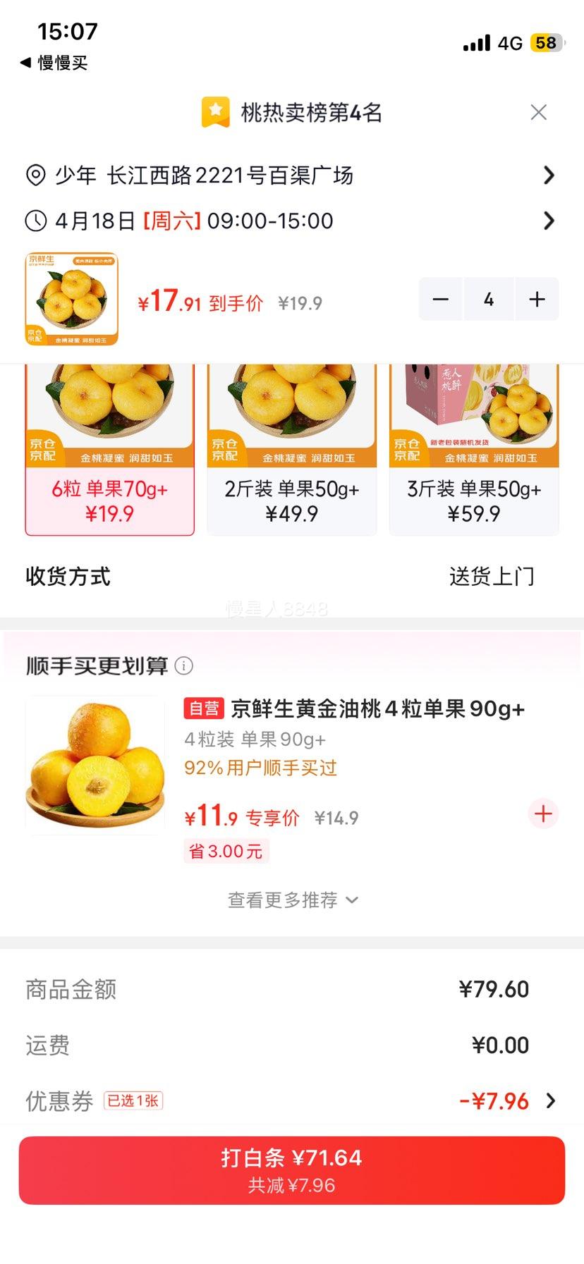 ������ �ƽ������ ������ 6�� ����70g+�Ż�֤��