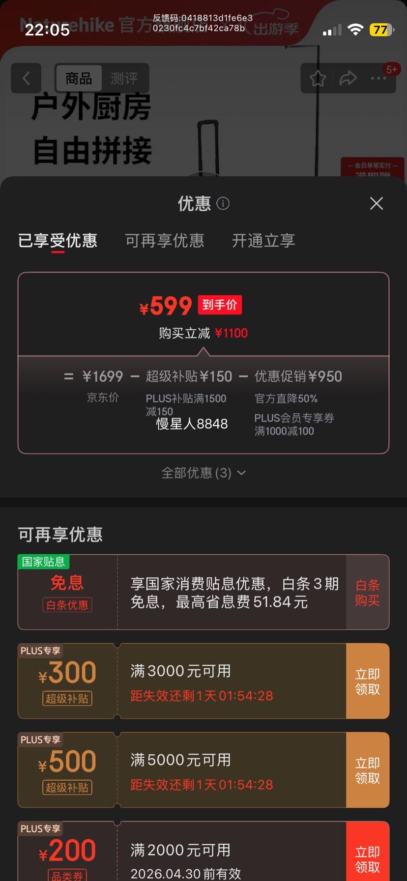 Naturehike Ų�� �̻����ƶ����� ��Я���� IGT�۵��� ţ�͹����Ż�֤��