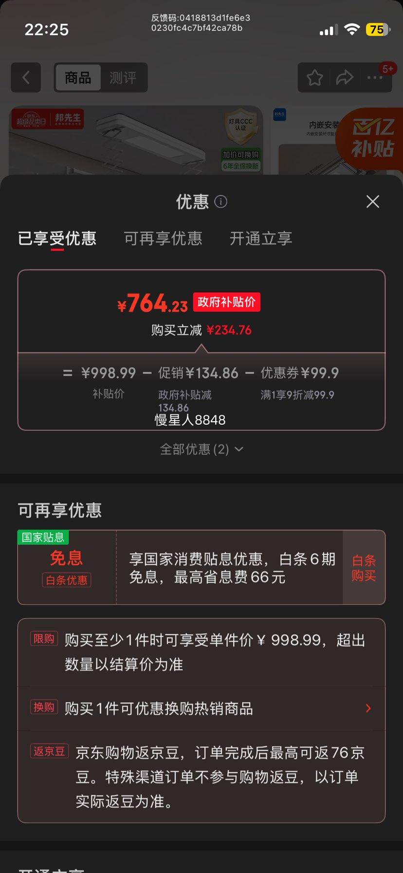 ������ M50S ���ܵ綯���¼� ��̨ȫ�Զ� С���� ɹ�»��Ż�֤��