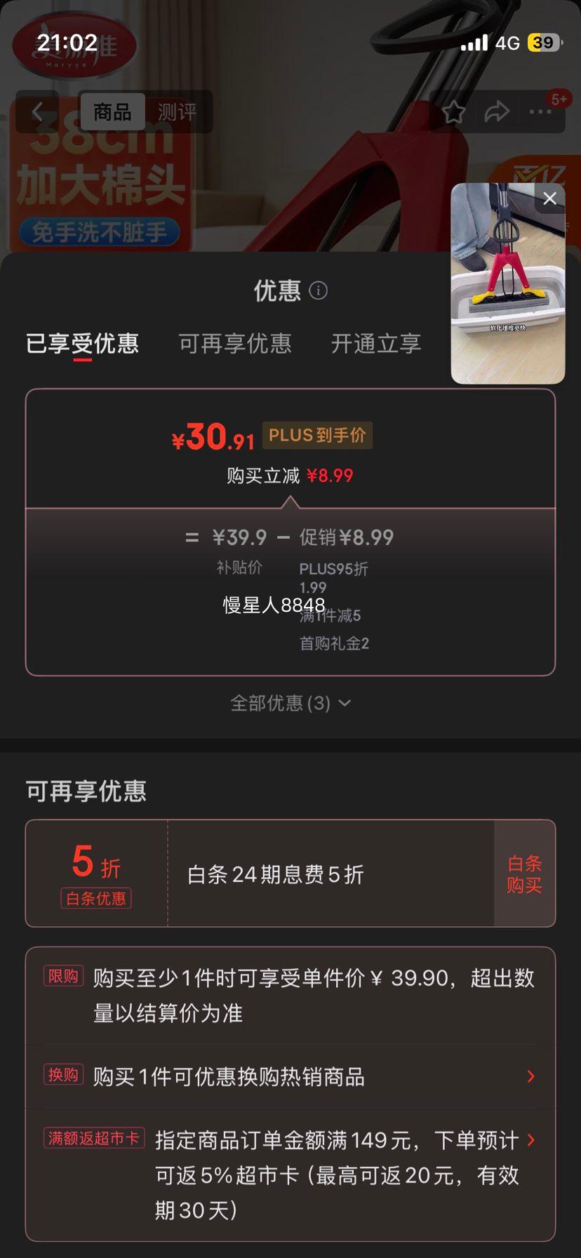 ������ �����ϰ� 38cm ��������ϴ��ˮ����ղ� ϴ�ѹ�һ���Ż�֤��