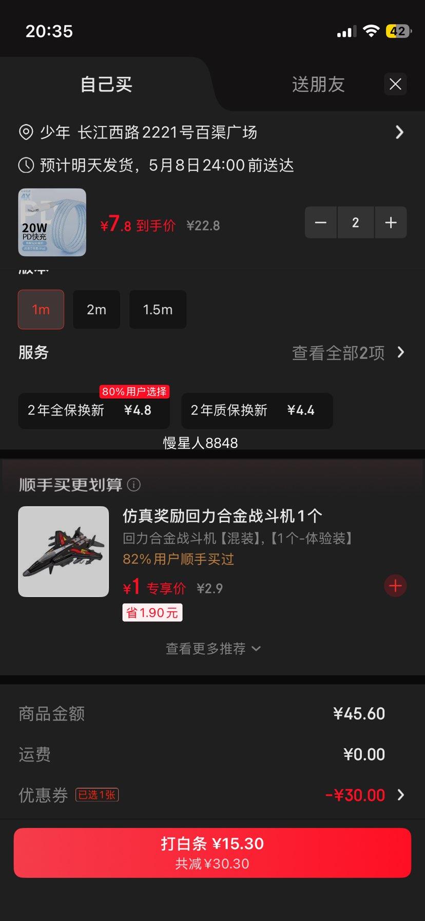 ��˹�� ��֯�� PD��������� 20W iPhoneͨ�� C to L ����� ��ɫ 1m�Ż�֤��