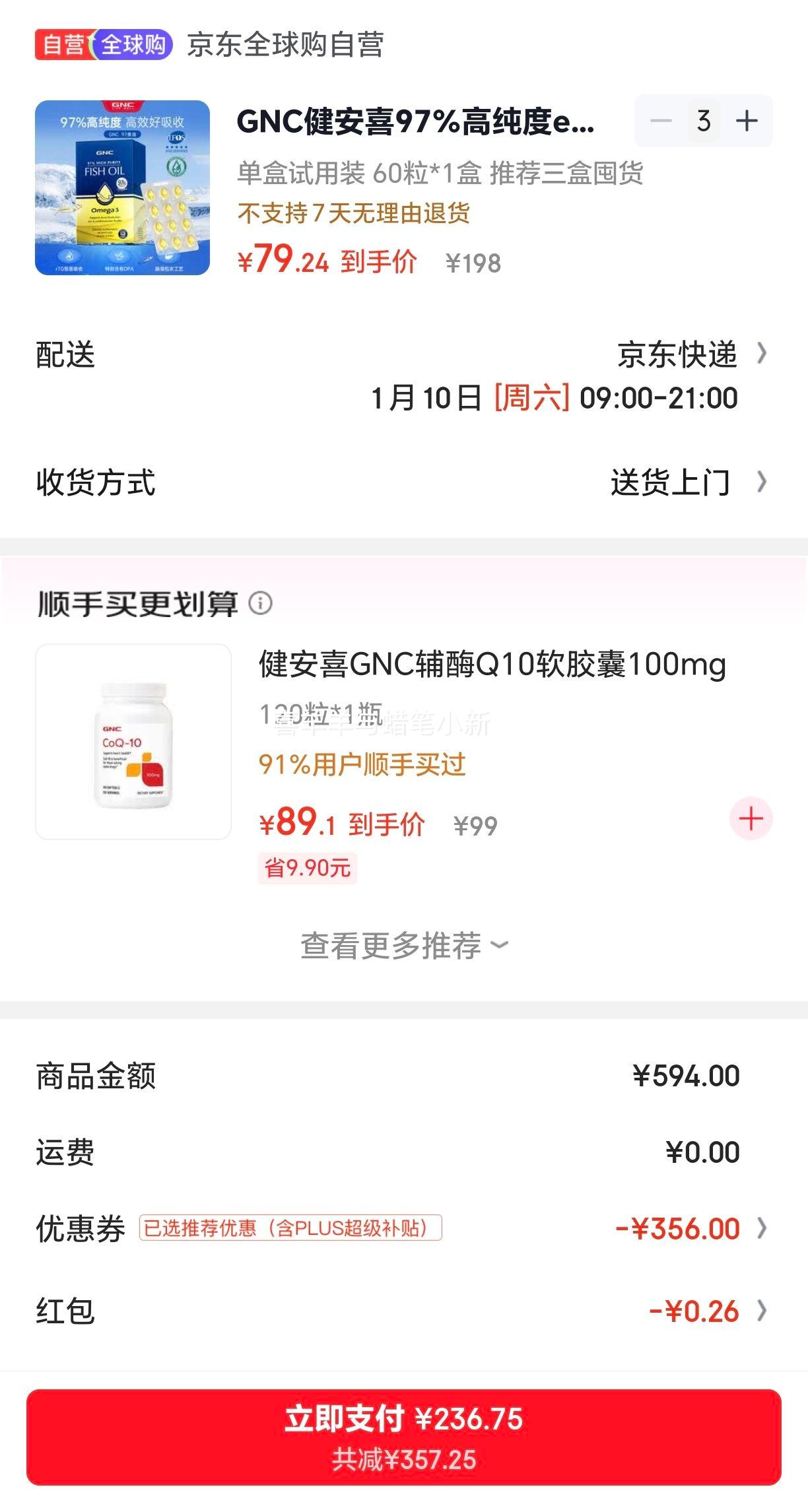 GNC����ϲ 97%�ߴ���EPA����� Omega3������� ������DHA 60��/���Ż�֤��