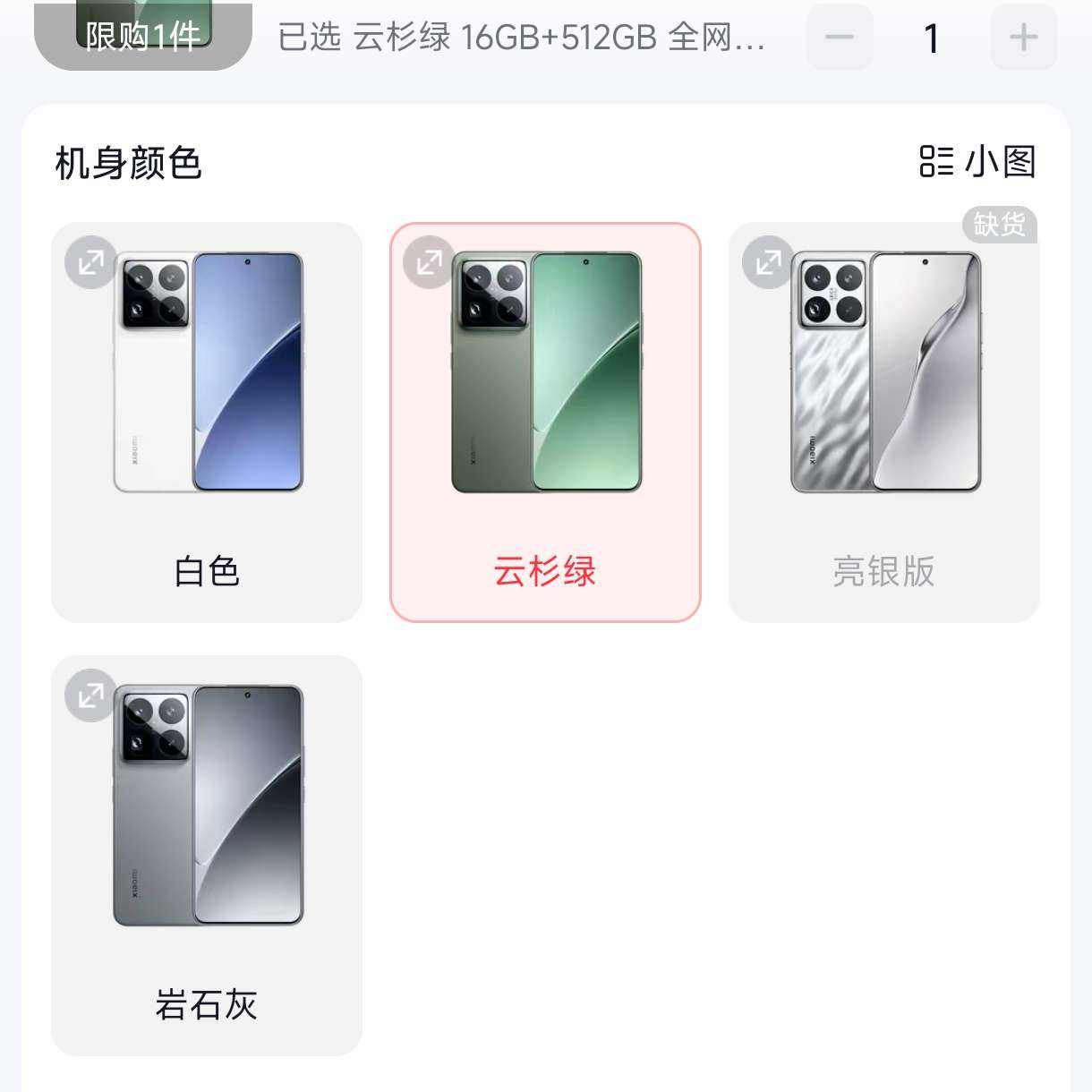 Xiaomi/С 15 ProֻƷ콢ٷƷ15ϵСز+ƽ̨ȯ 3374Ԫ