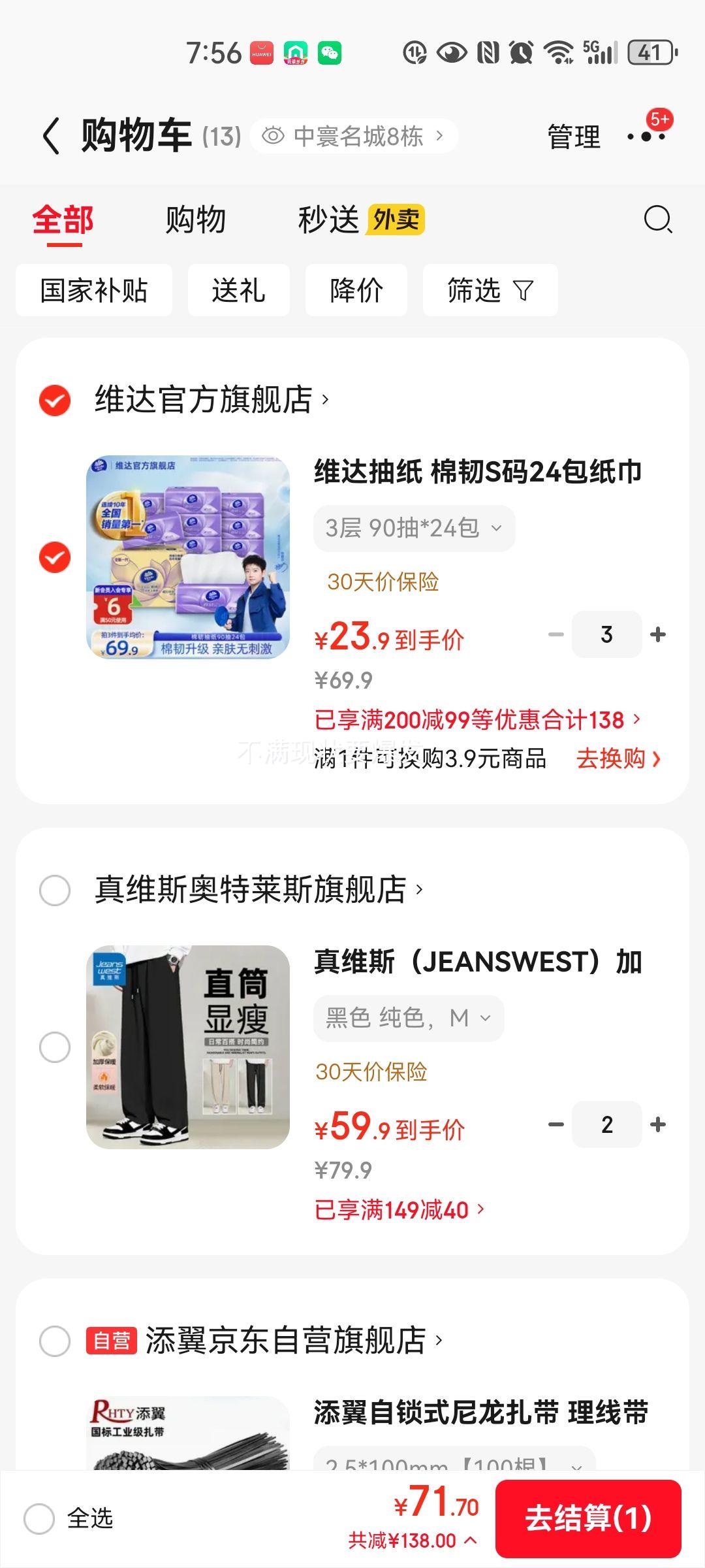 άֽ S24ֽ ĸӤ ׷޴̼ 3 90*24Ż֤