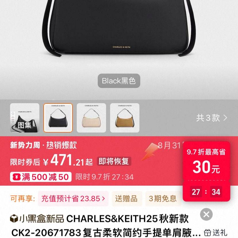 CHARLES&KEITH25¿CK2-20671783ԼᵥҸ°539Ԫ