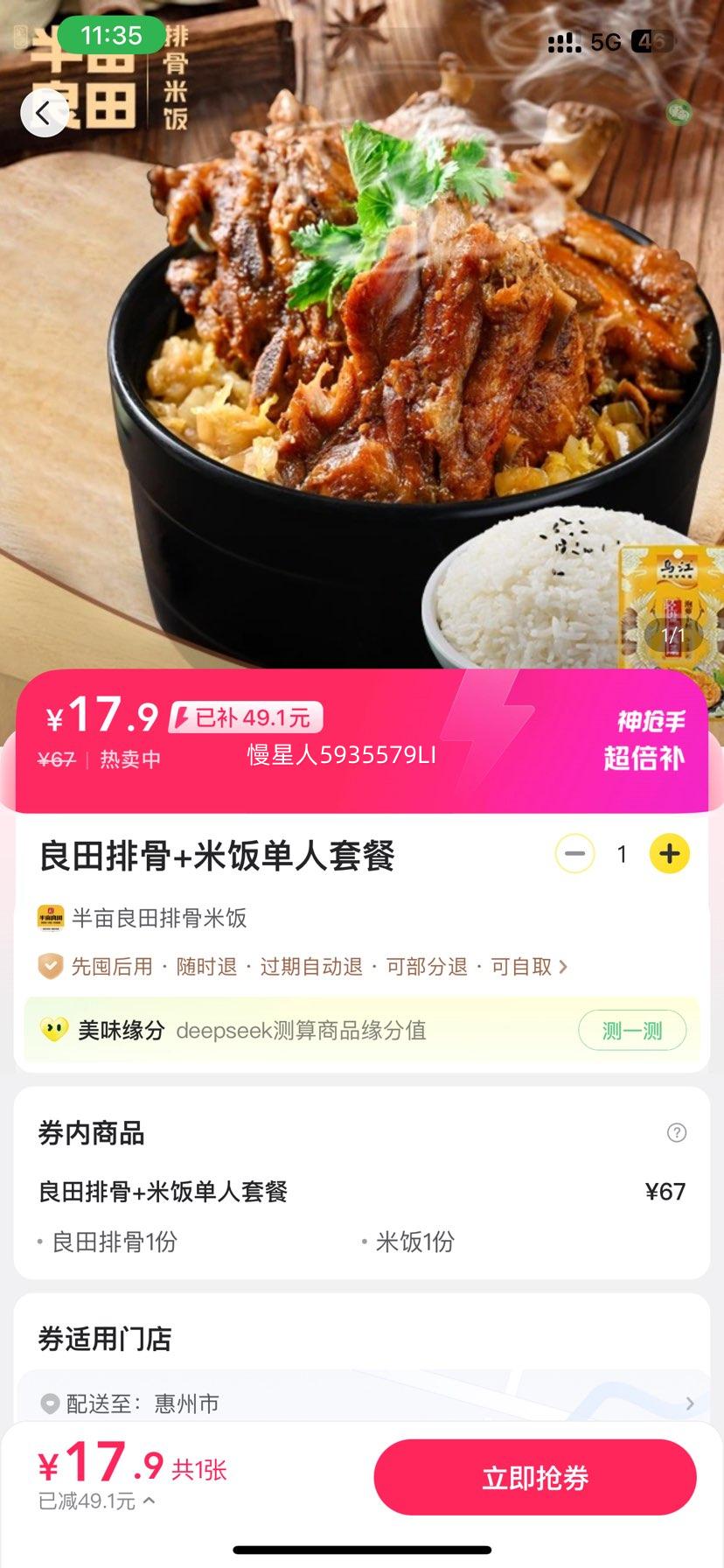  ĶŹ׷ Ź+׷ײͶһȯŻ֤