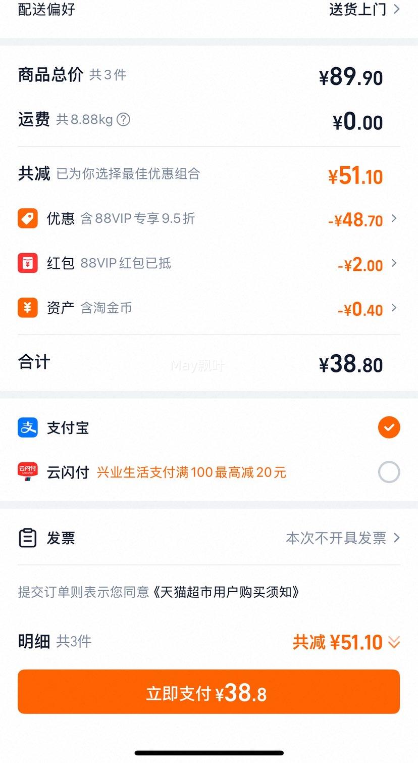 ٽۡ88VIP:ơ ˬơ330ml*24Ż֤