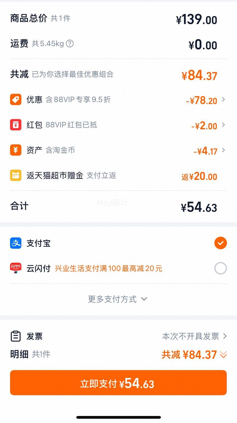 88VIP��1664ơ��ʮȫʮ�����500ml*10���Ż�֤��