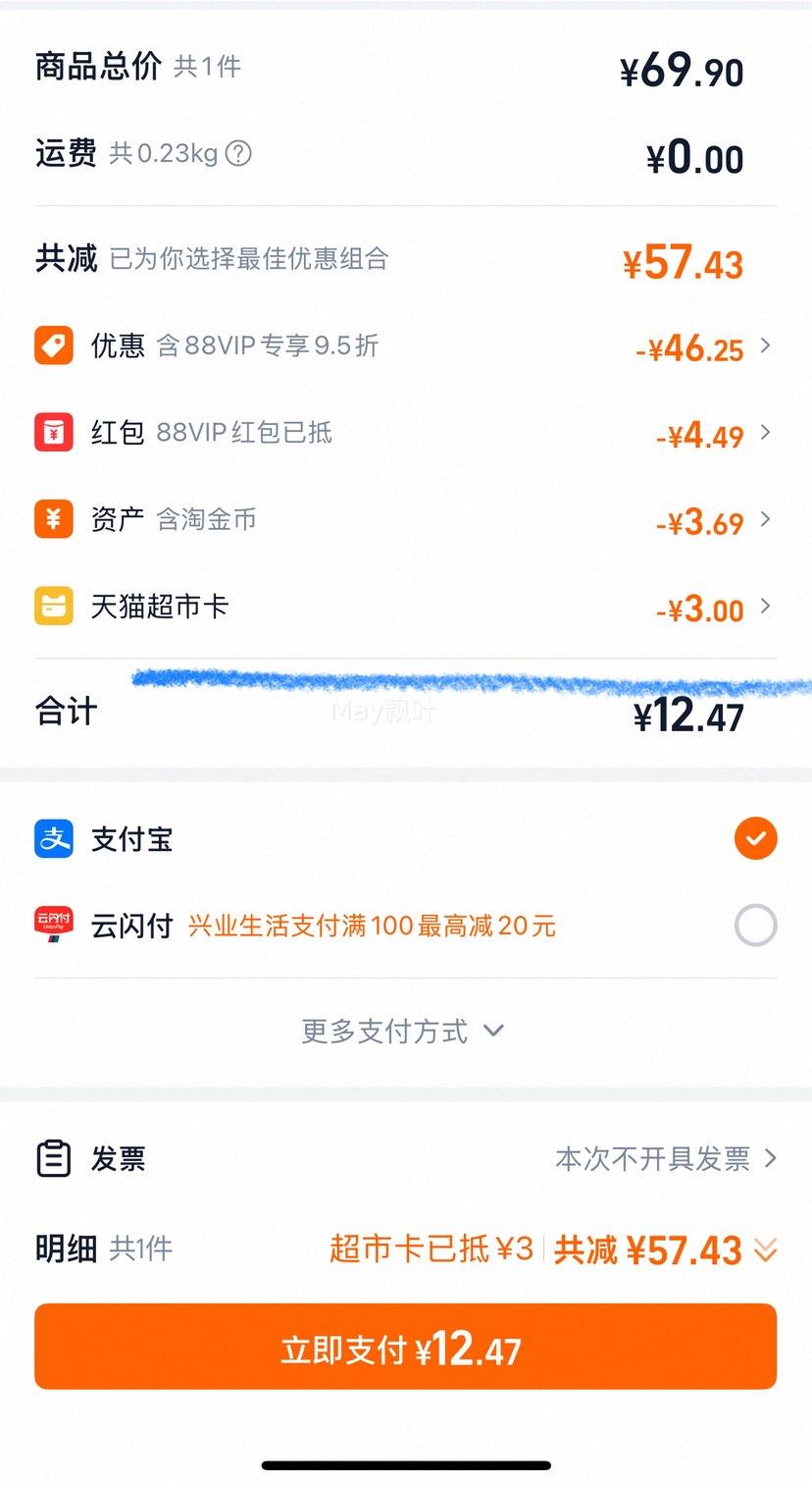 �������콵���88VIP:���� ����������200g���������Ϳ�ѡ���Ż�֤��