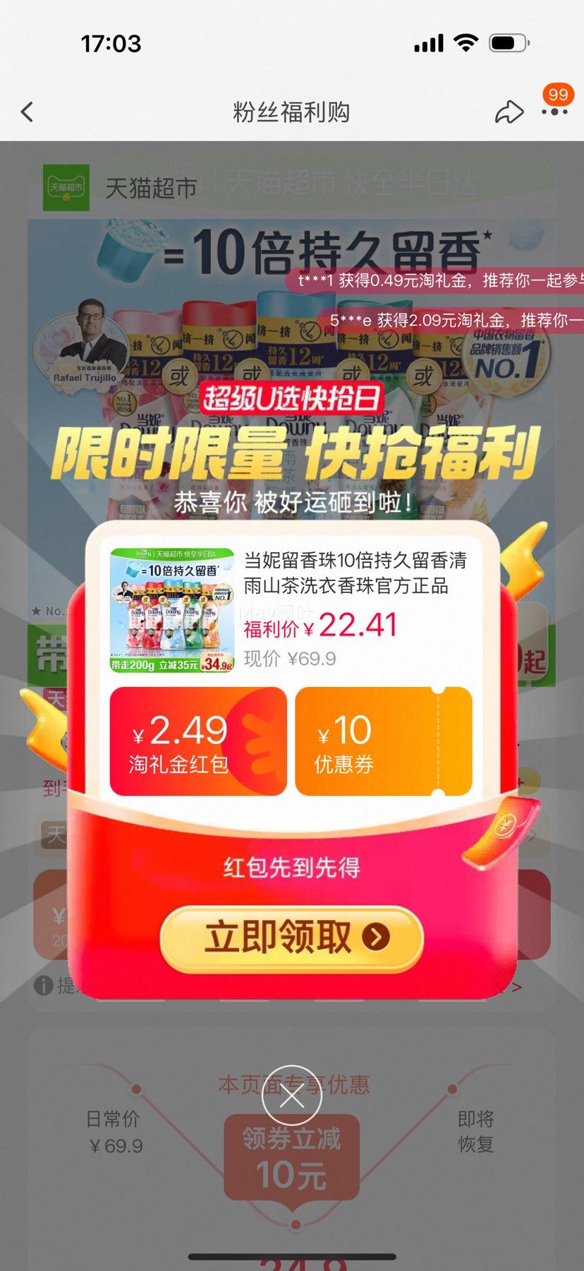 �������콵���88VIP:���� ����������200g���������Ϳ�ѡ���Ż�֤��