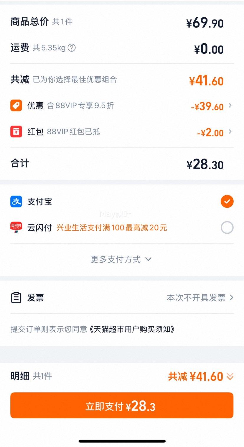 88VIP:ֱţţ200ml*24 1Ż֤