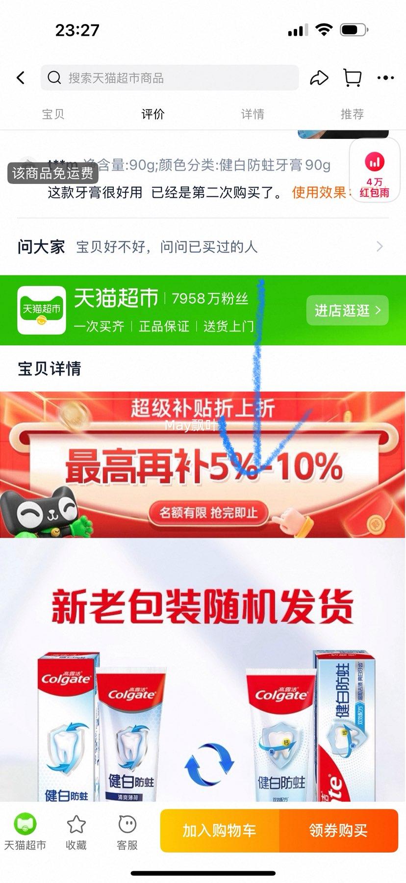 88VIP:¶ཡ׷90g*6֧Ż֤