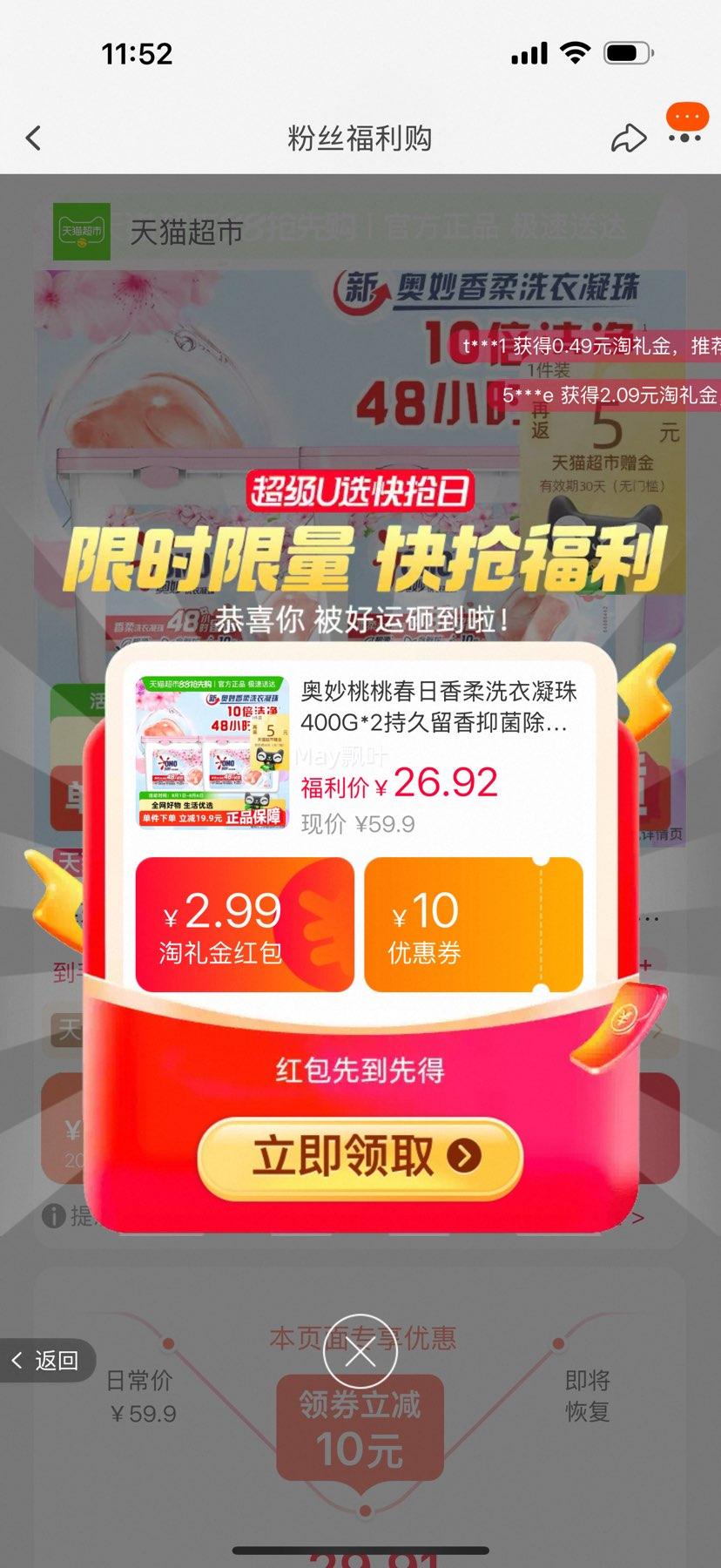 �콵���88VIP:�������Ҵ���ϴ������400g��2���Ż�֤��
