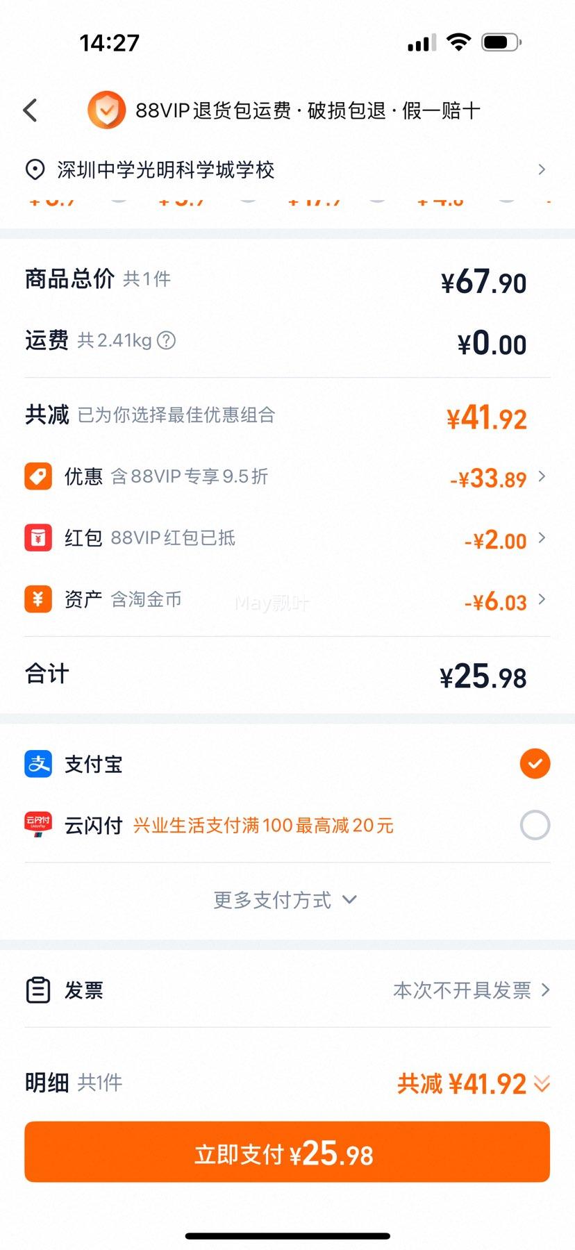 �ٽ��ۡ�88VIP:�ñ� Tempo С���ճ�ֽ80��18����133��195mm���Ż�֤��