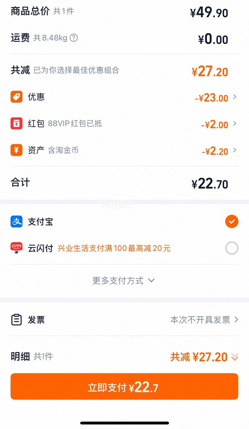 ٽۡ88VIP:ơƴˬ330ml24Ż֤