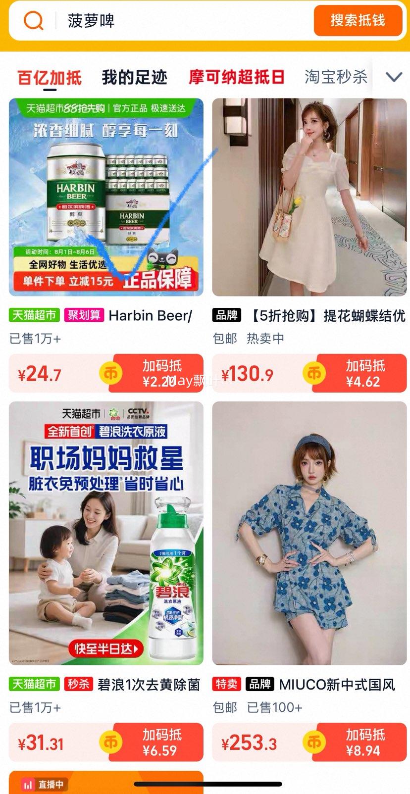 ٽۡ88VIP:ơƴˬ330ml24Ż֤