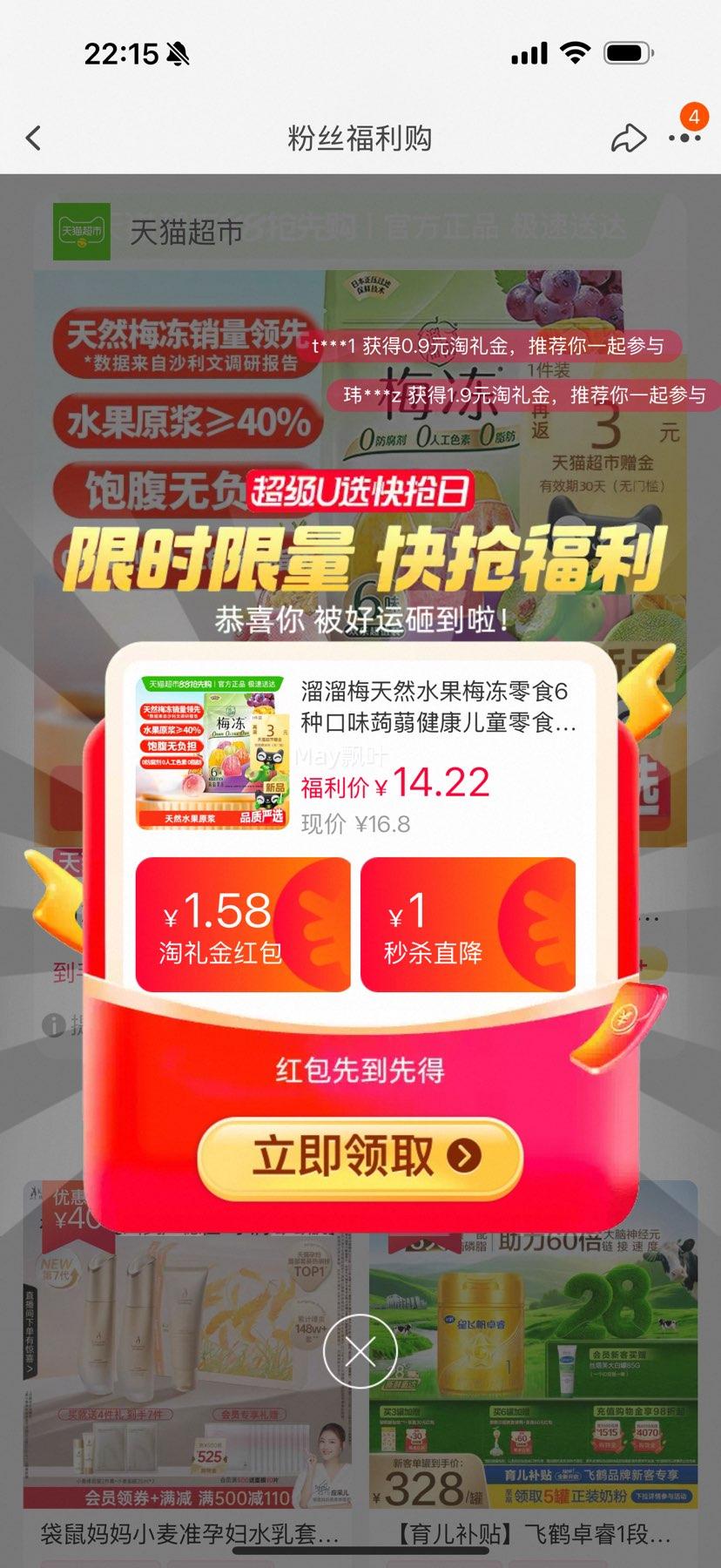 콵88VIP:÷ ÷ 6ζ 400gŻ֤